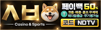 시바벳