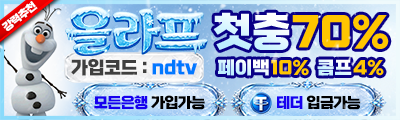 지니->올라프