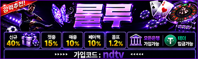 룰루